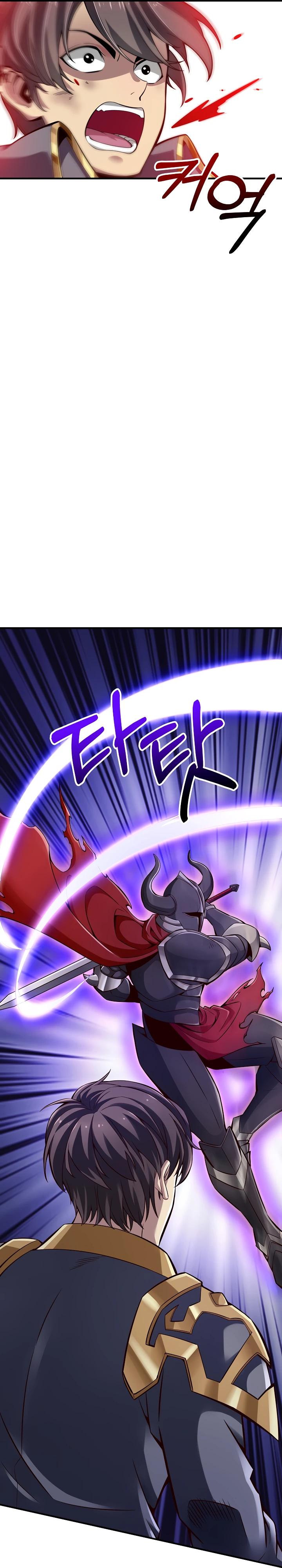 Глава 6 - страница 31