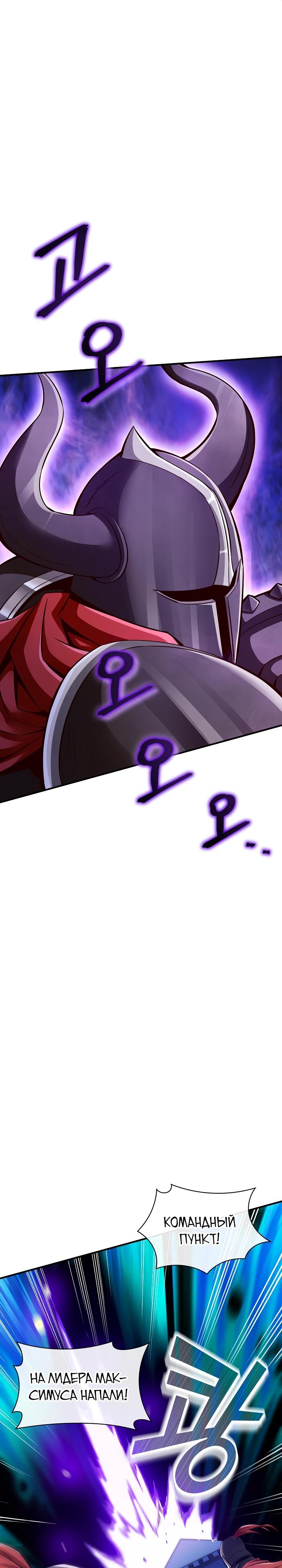 Глава 6 - страница 32