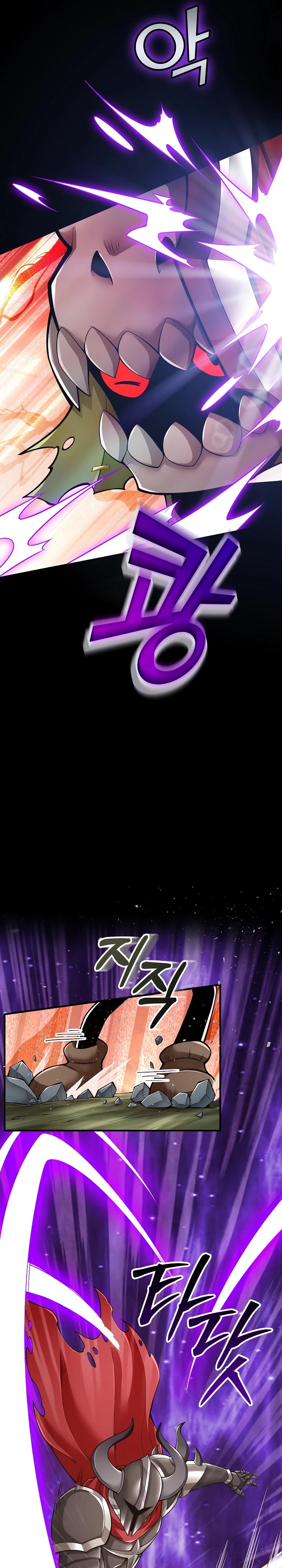 Глава 7 - страница 13