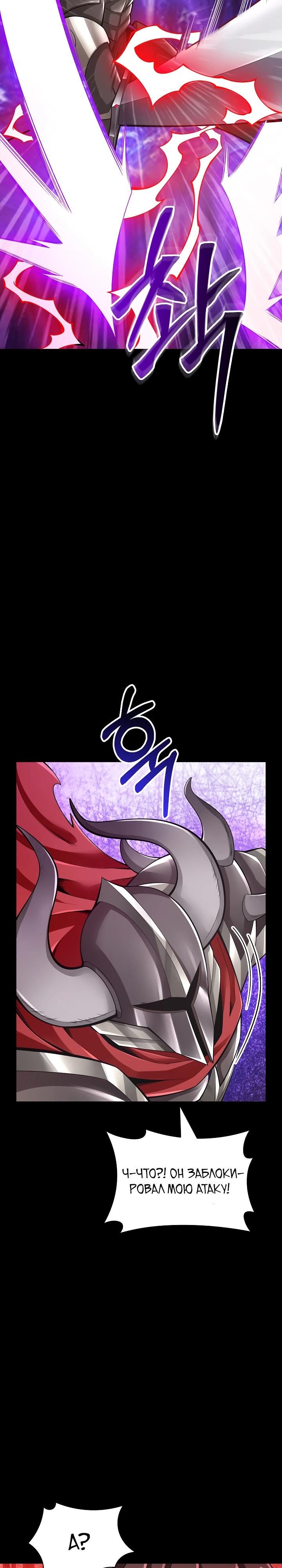 Глава 7 - страница 14