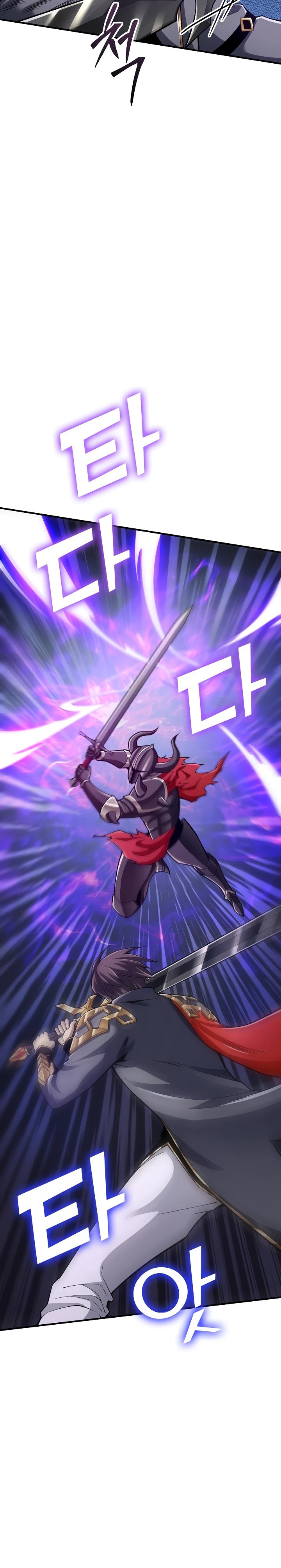 Глава 7 - страница 22