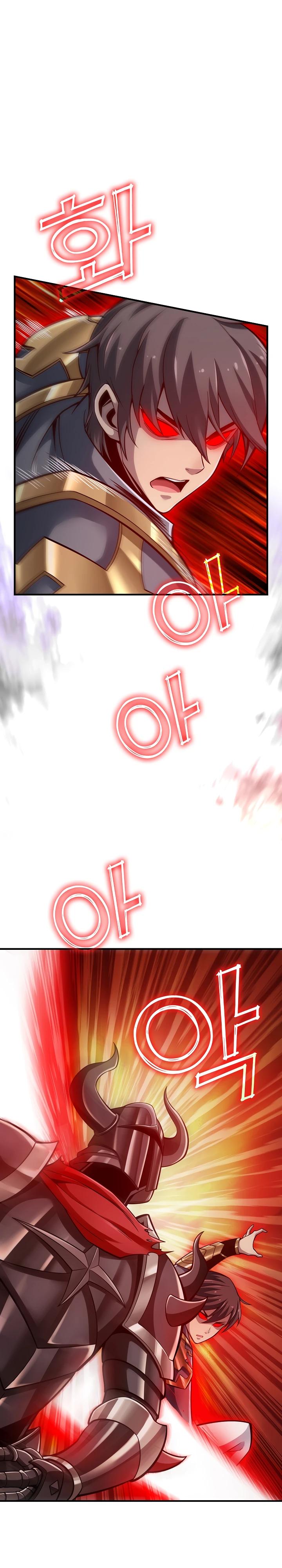 Глава 7 - страница 25