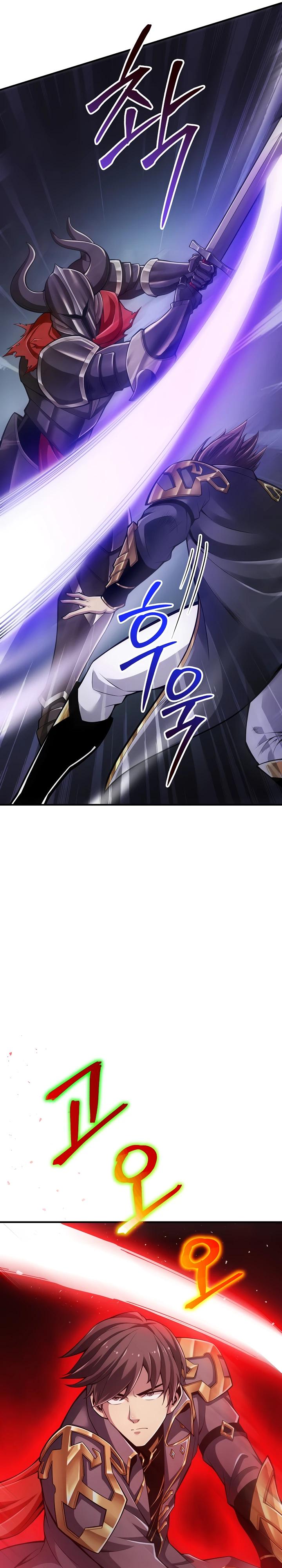 Глава 7 - страница 27