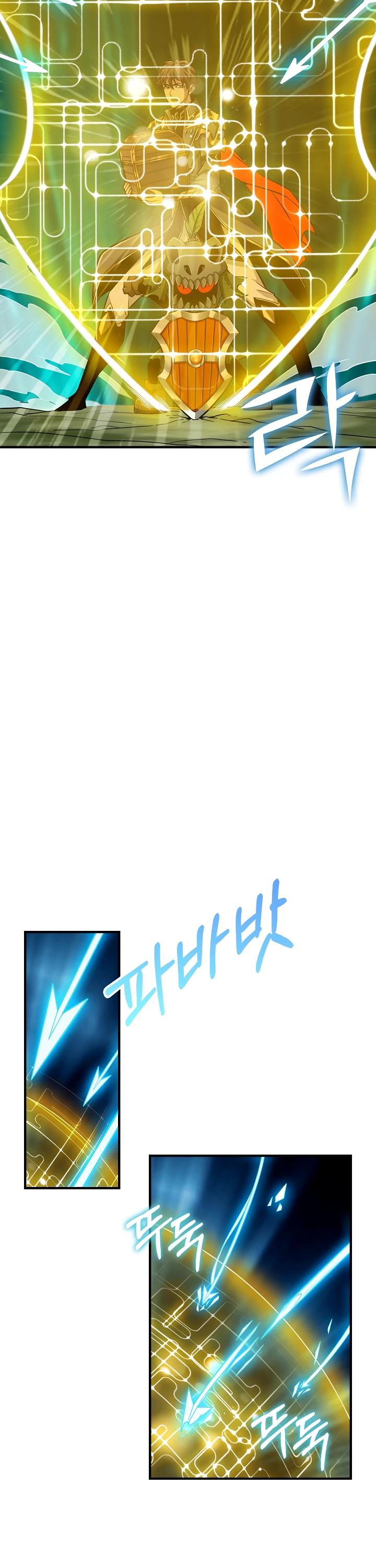 Глава 7 - страница 34