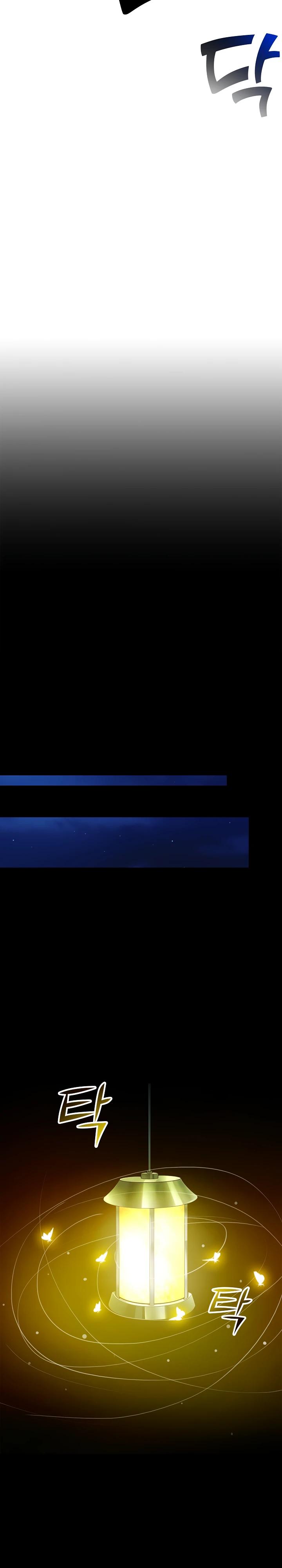 Глава 7 - страница 37