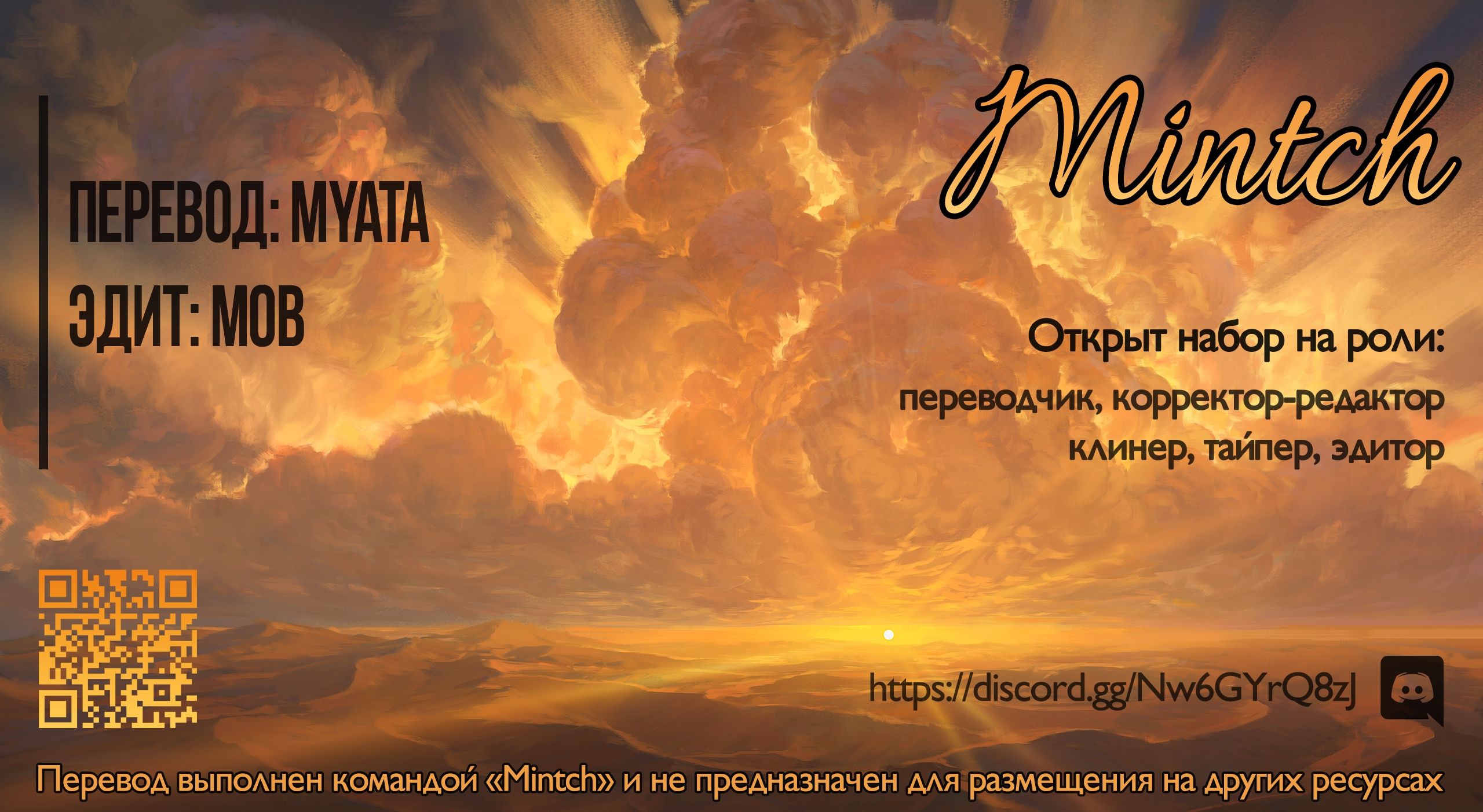 Глава 1 - страница 35