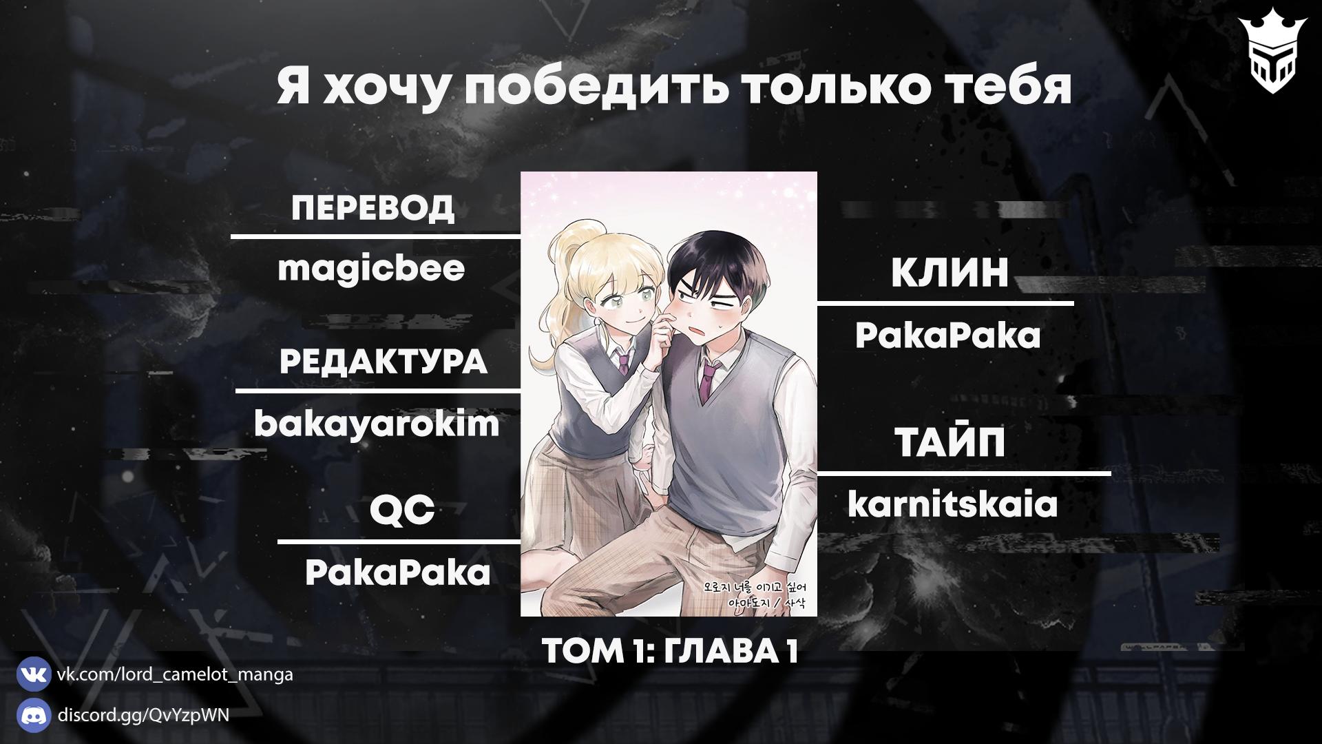 Глава 1 - страница 5