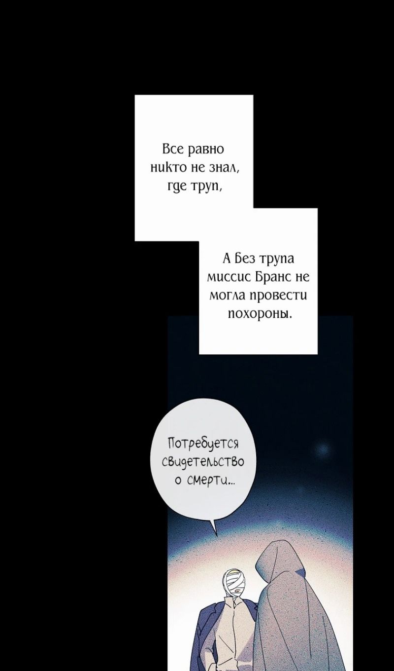 Глава 139 - страница 30