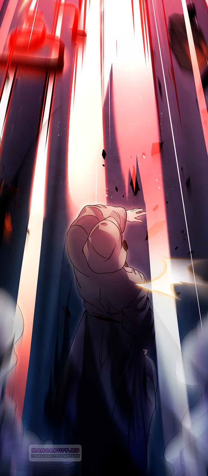 Глава 35 - страница 31