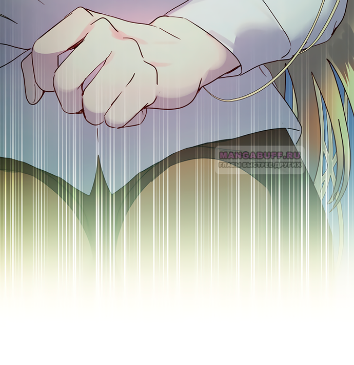 Глава 35 - страница 37