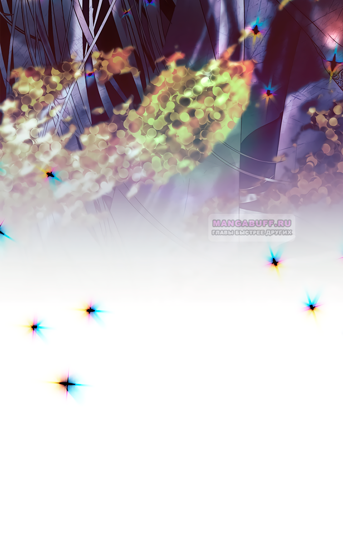 Глава 35 - страница 43