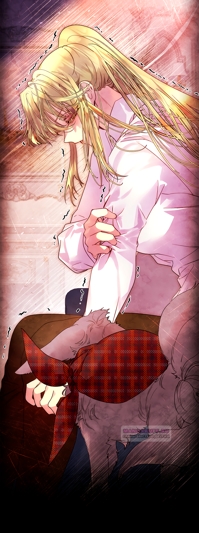 Глава 35 - страница 54