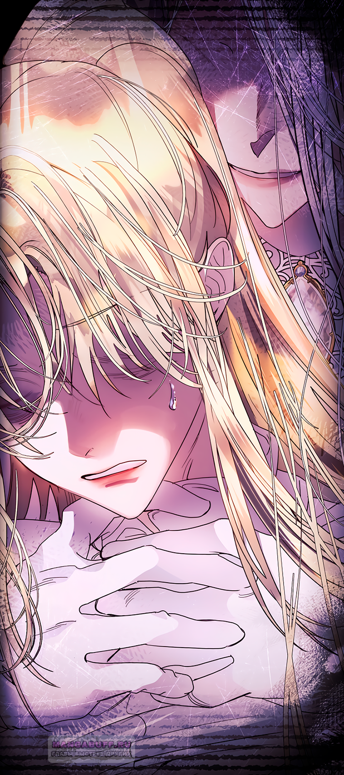 Глава 35 - страница 73