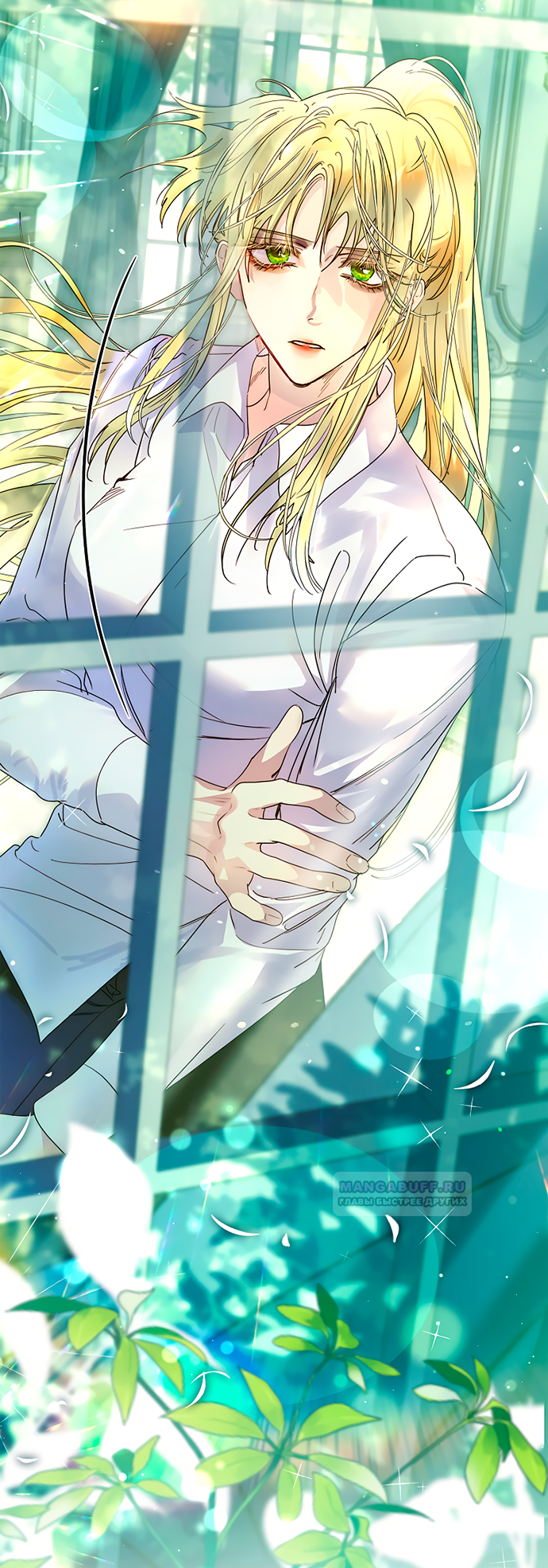 Глава 35 - страница 79