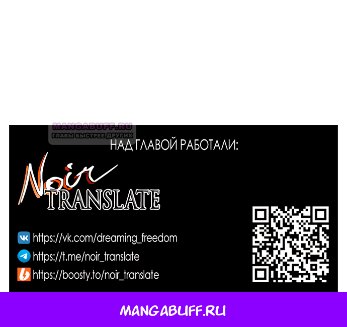 Глава 35 - страница 81