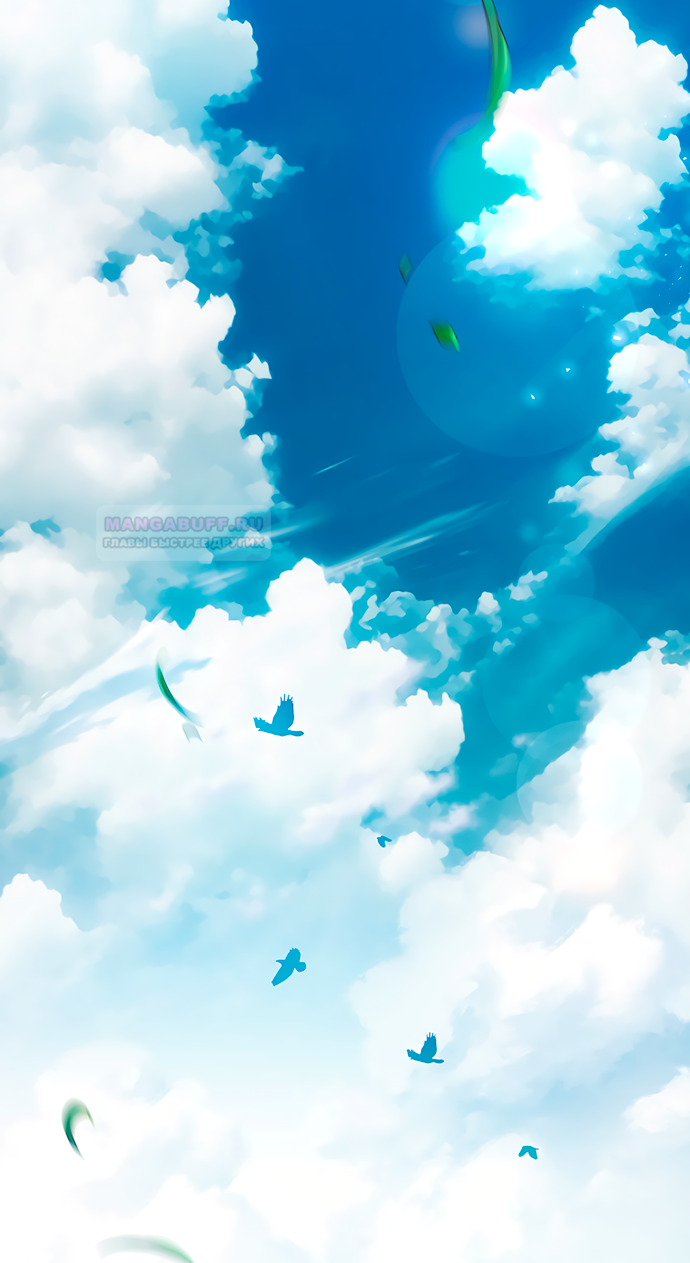 Глава 37 - страница 20