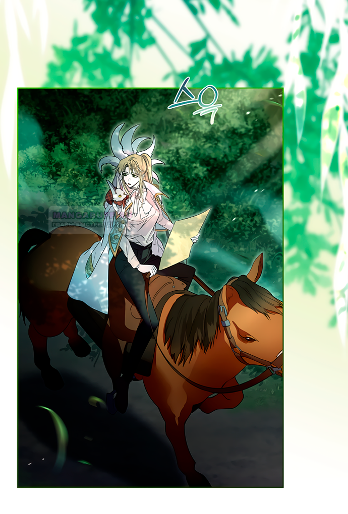 Глава 37 - страница 23