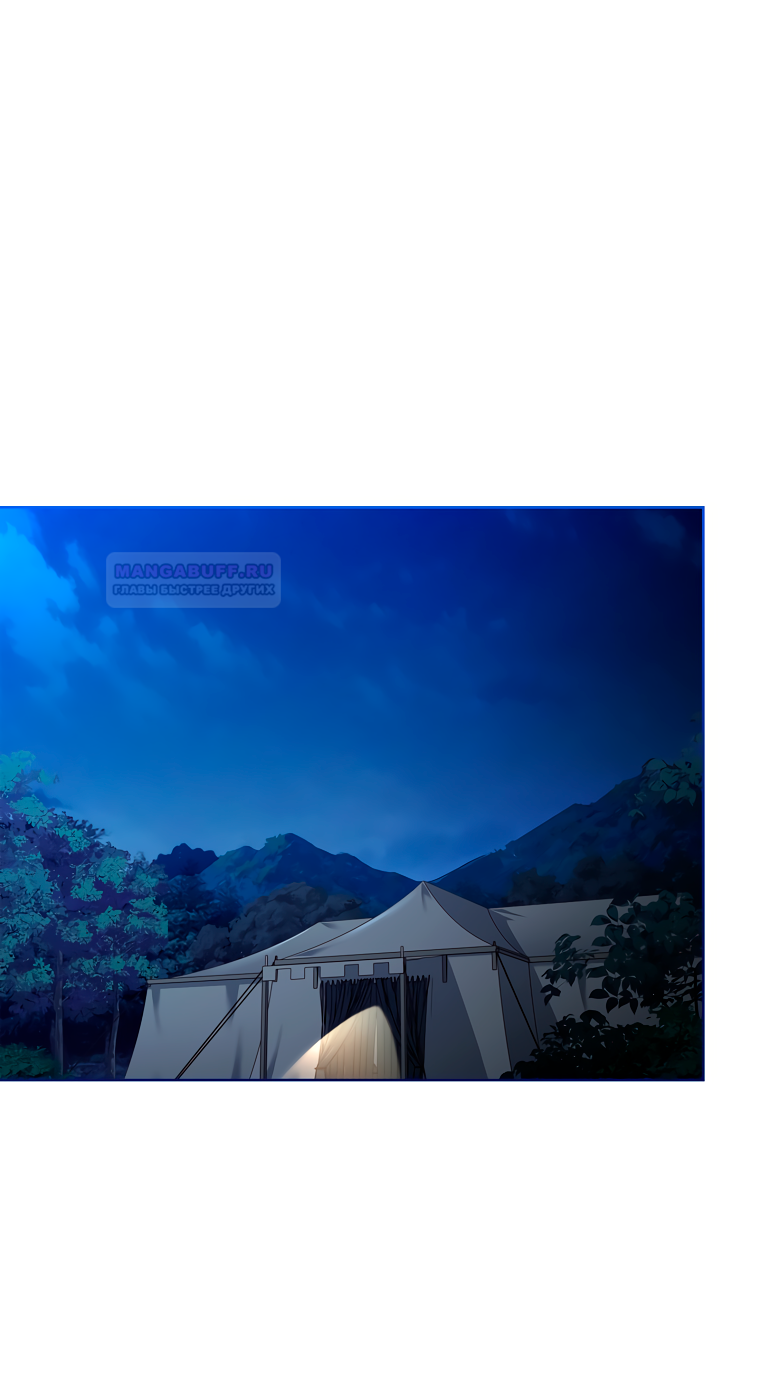 Глава 37 - страница 32