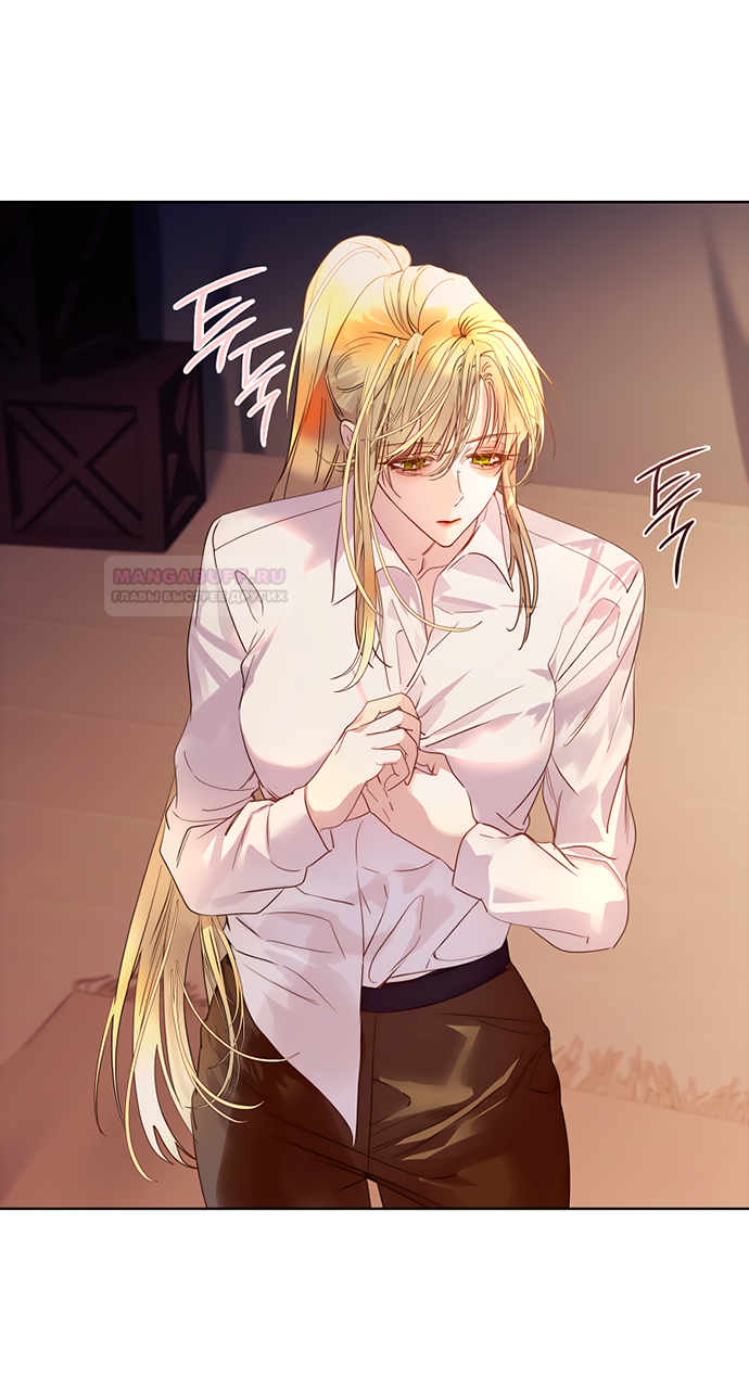 Глава 37 - страница 55