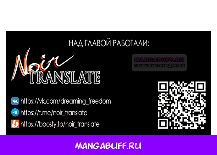 Глава 37 - страница 79