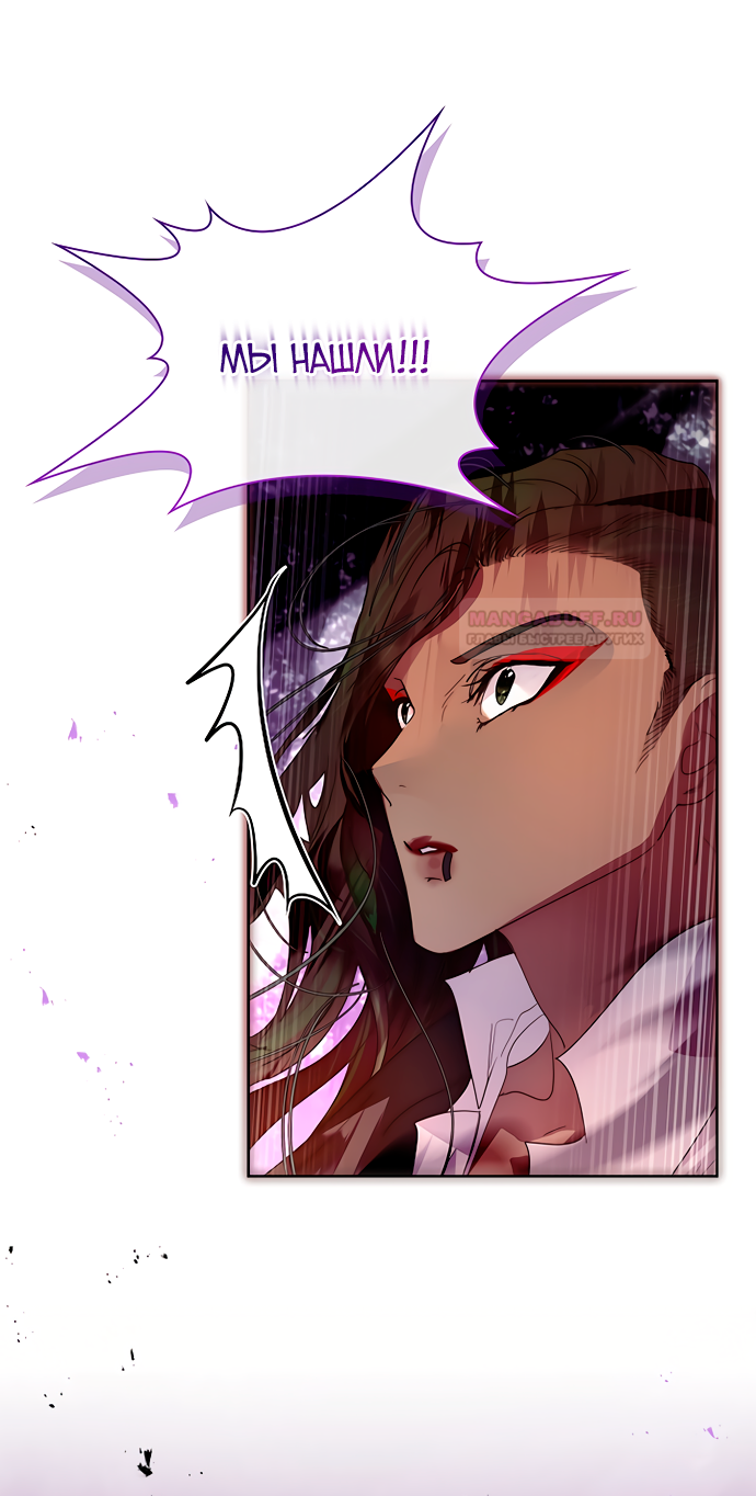 Глава 39 - страница 43