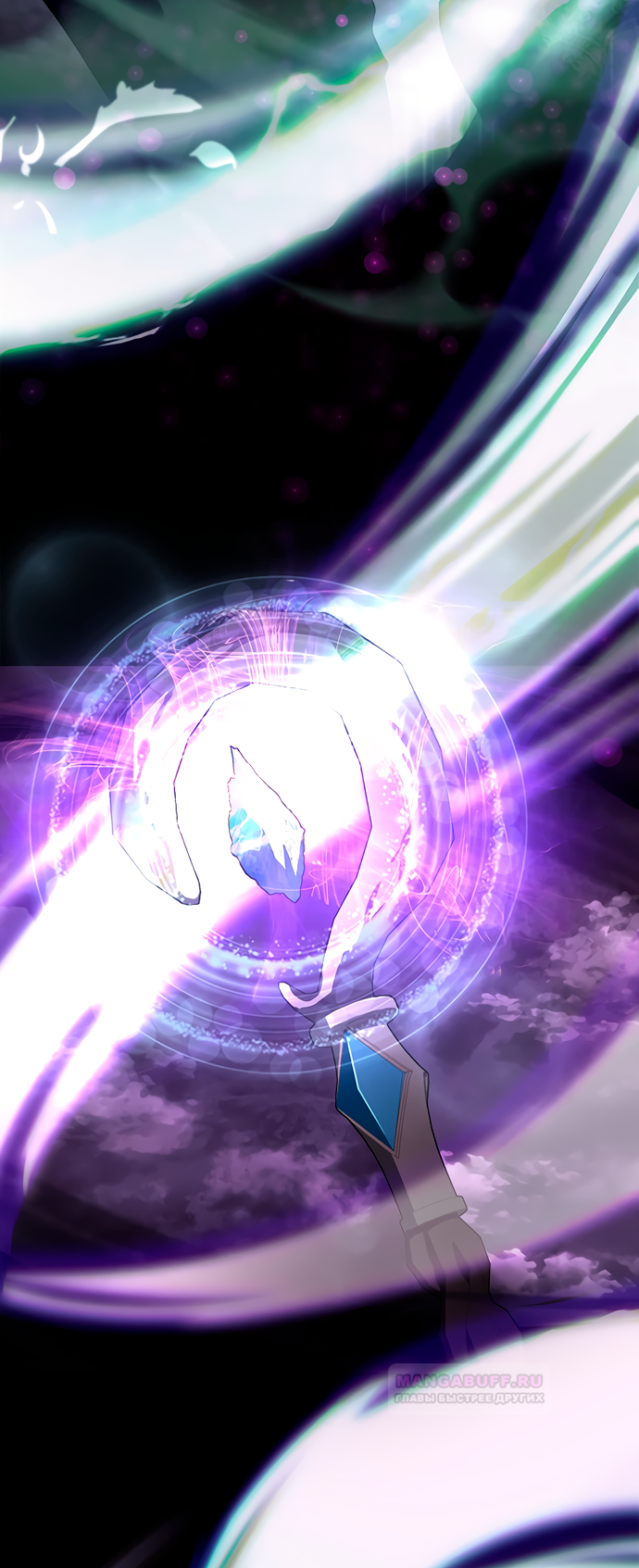 Глава 39 - страница 48