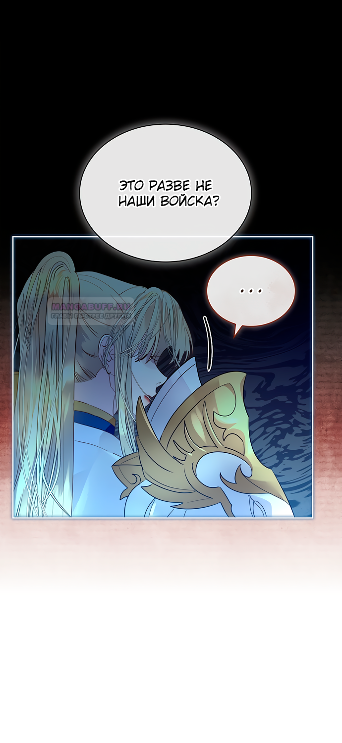 Глава 39 - страница 63