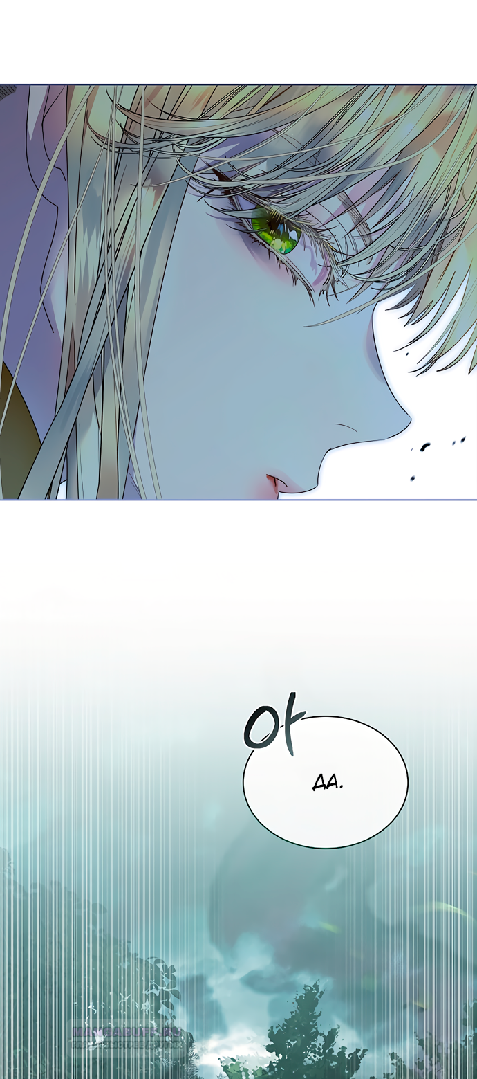 Глава 39 - страница 64