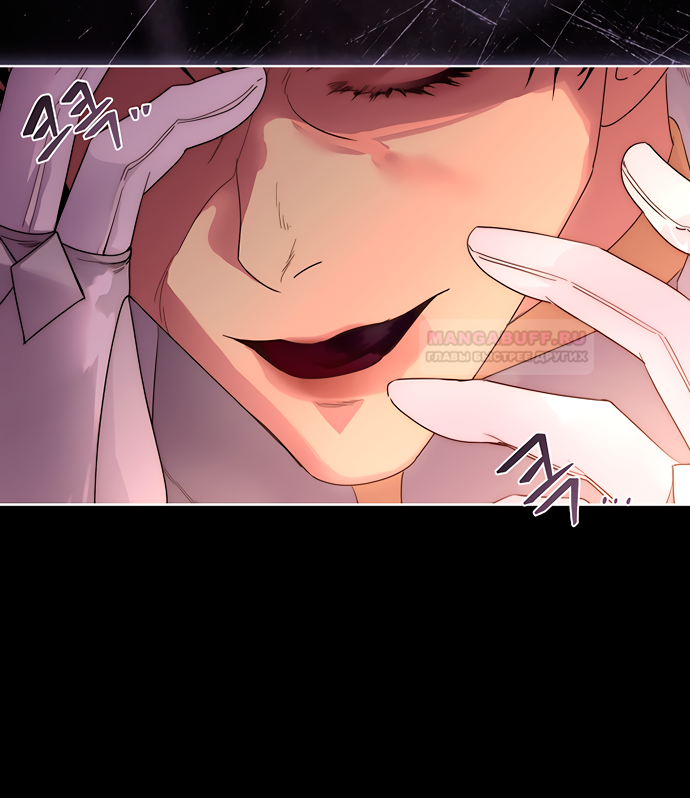 Глава 39 - страница 68