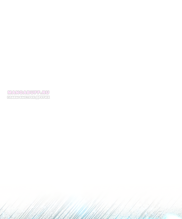 Глава 40 - страница 27