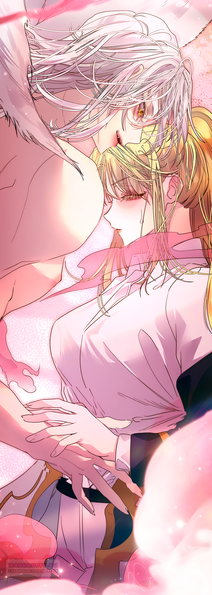 Глава 40 - страница 55