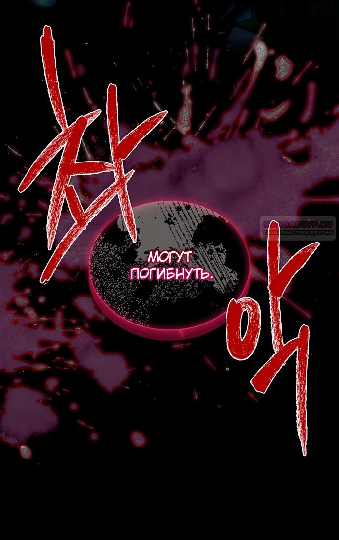 Глава 41 - страница 14