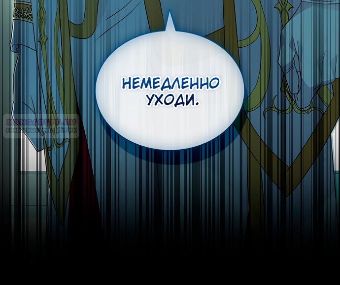 Глава 41 - страница 24