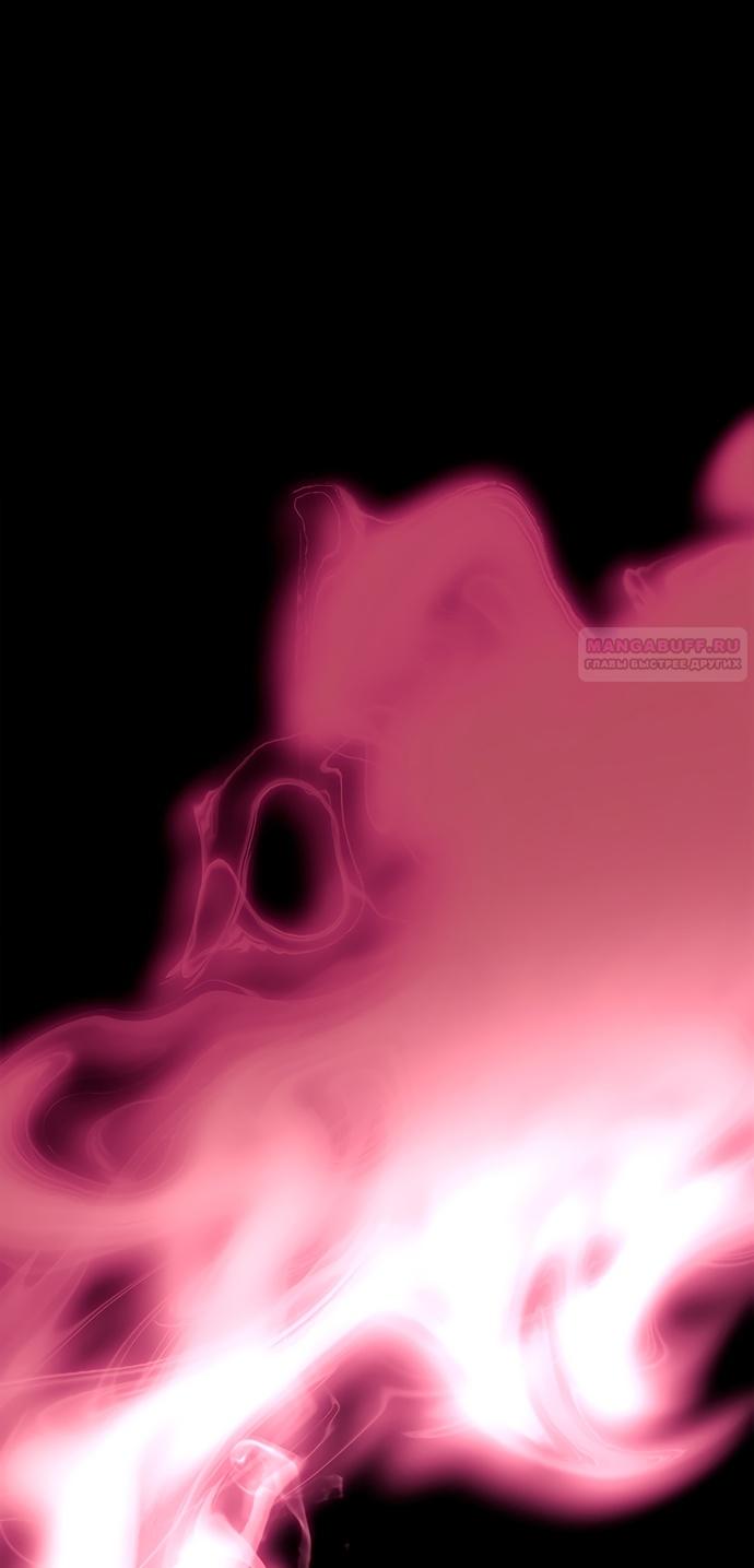 Глава 41 - страница 26