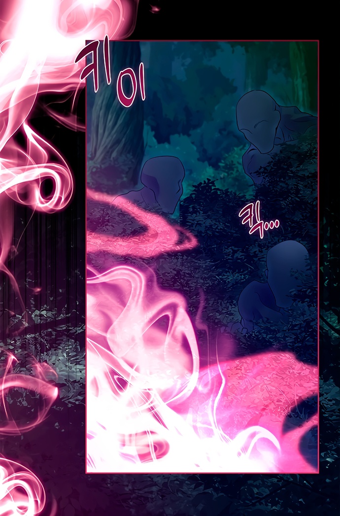 Глава 41 - страница 27