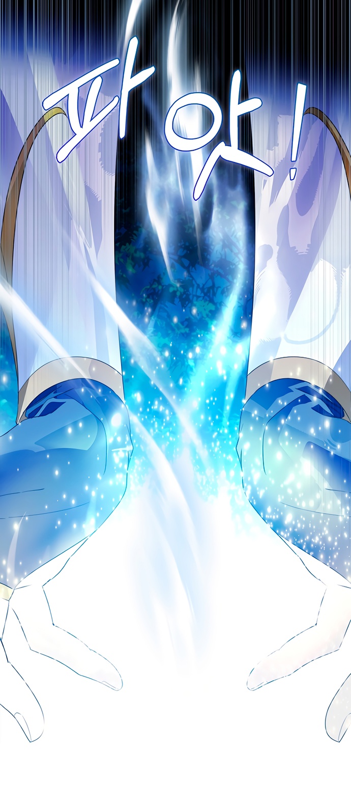 Глава 41 - страница 39