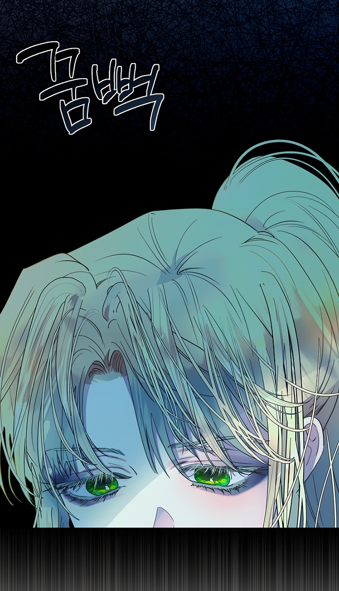 Глава 41 - страница 41