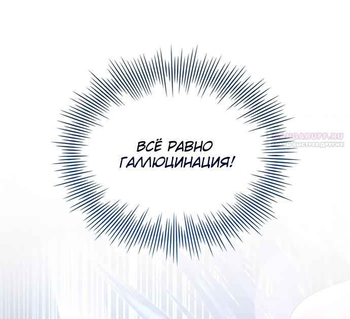 Глава 41 - страница 56