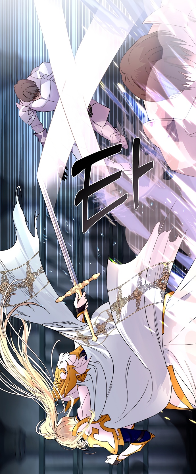 Глава 41 - страница 57