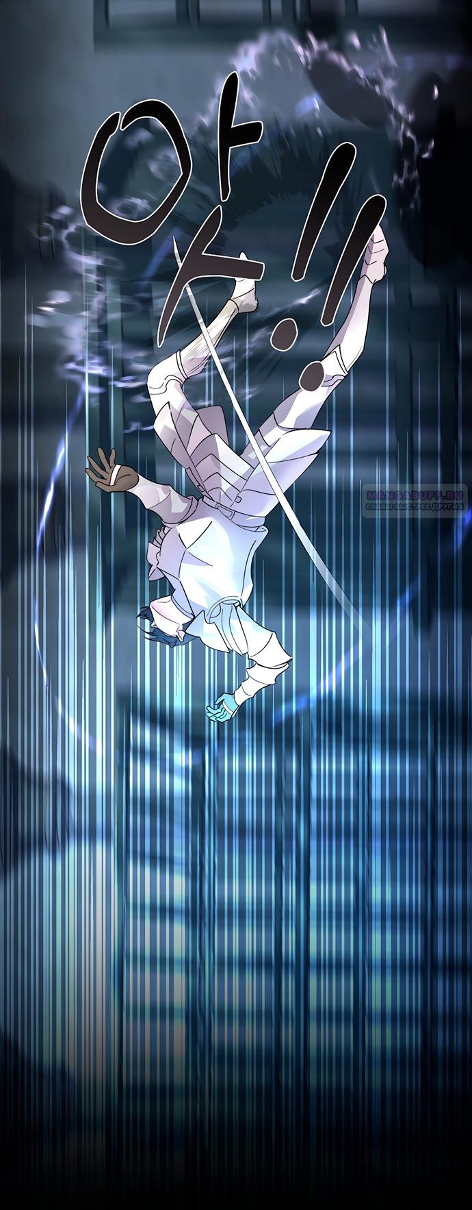 Глава 41 - страница 58