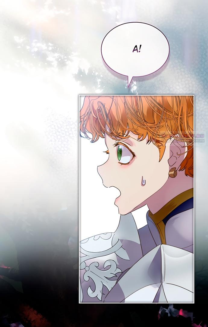 Глава 42 - страница 12