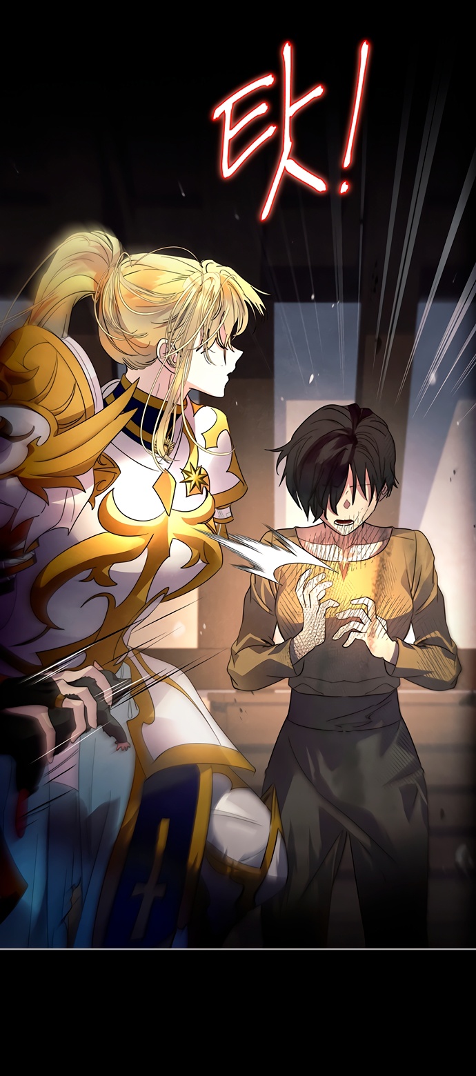 Глава 42 - страница 31