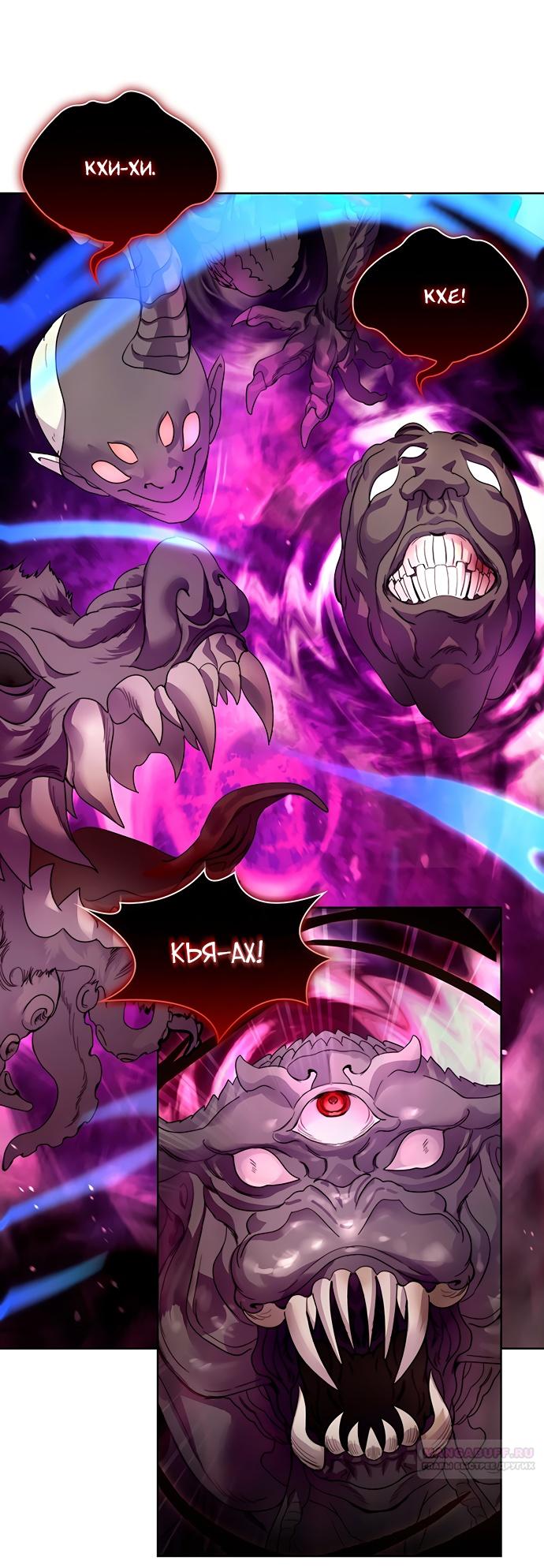 Глава 42 - страница 56