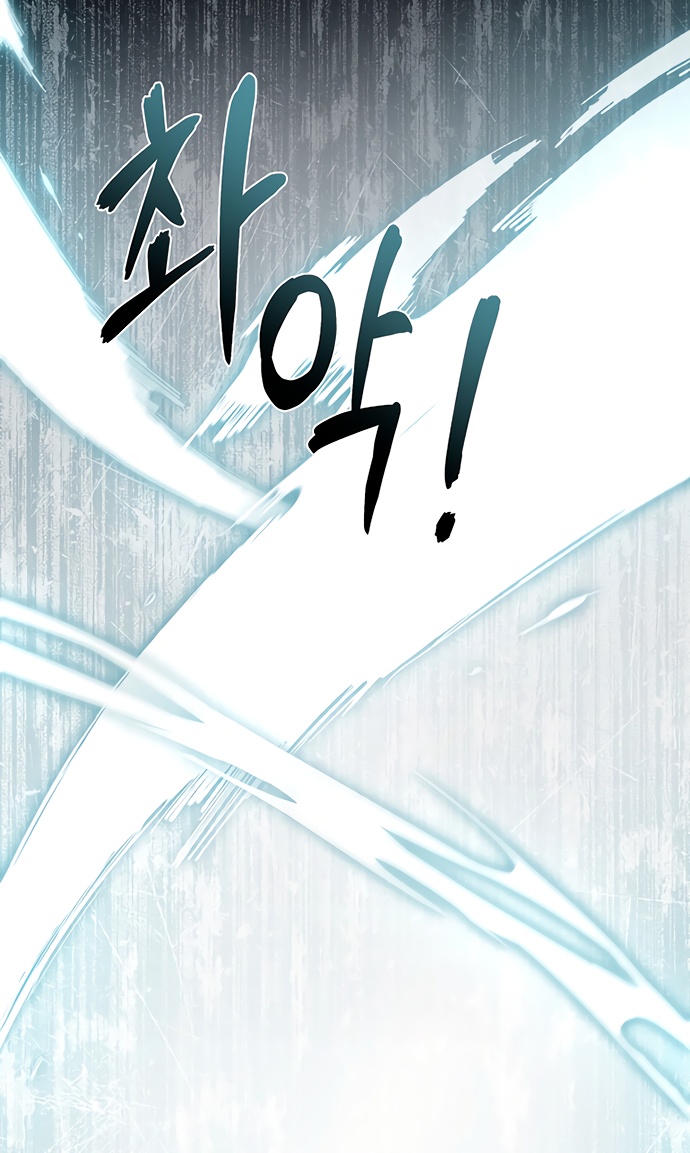 Глава 42 - страница 63