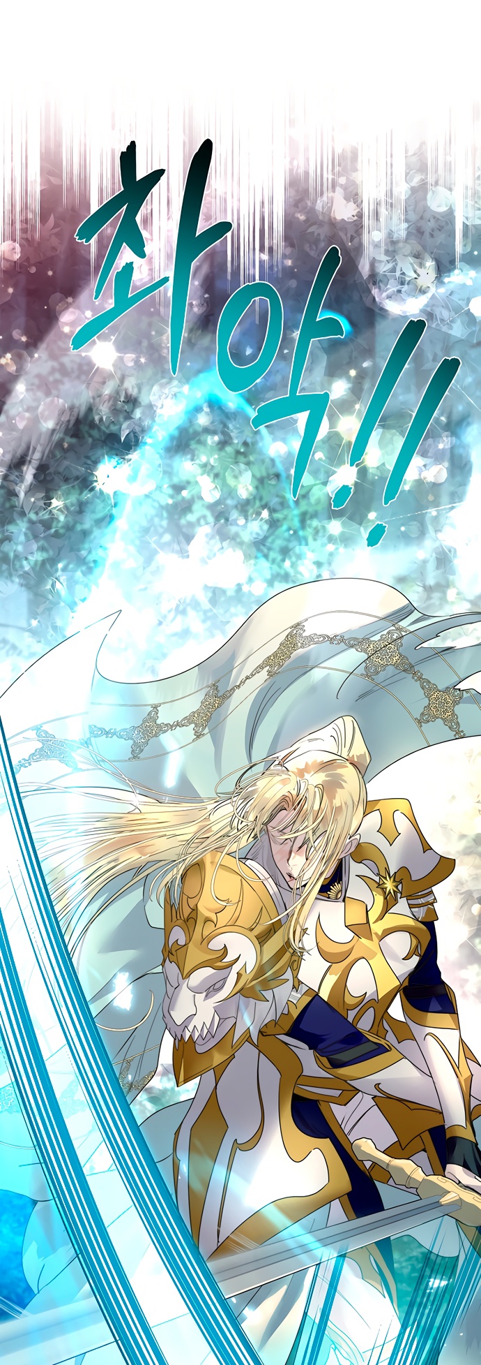 Глава 42 - страница 65