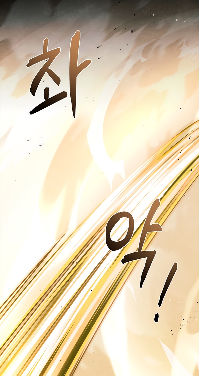 Глава 43 - страница 11