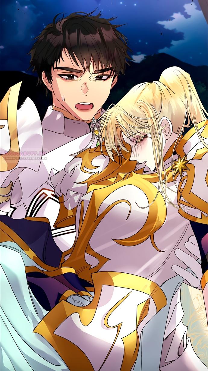 Глава 43 - страница 24