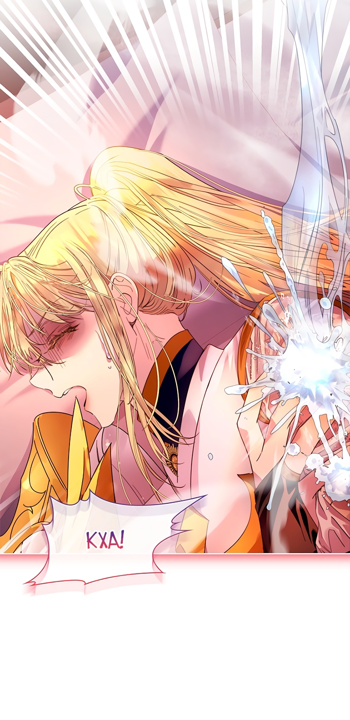 Глава 43 - страница 55