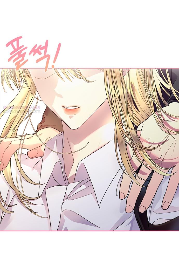 Глава 44 - страница 14