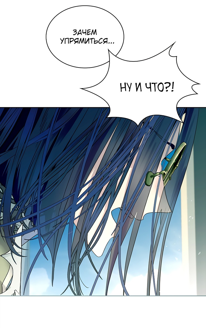 Глава 44 - страница 29